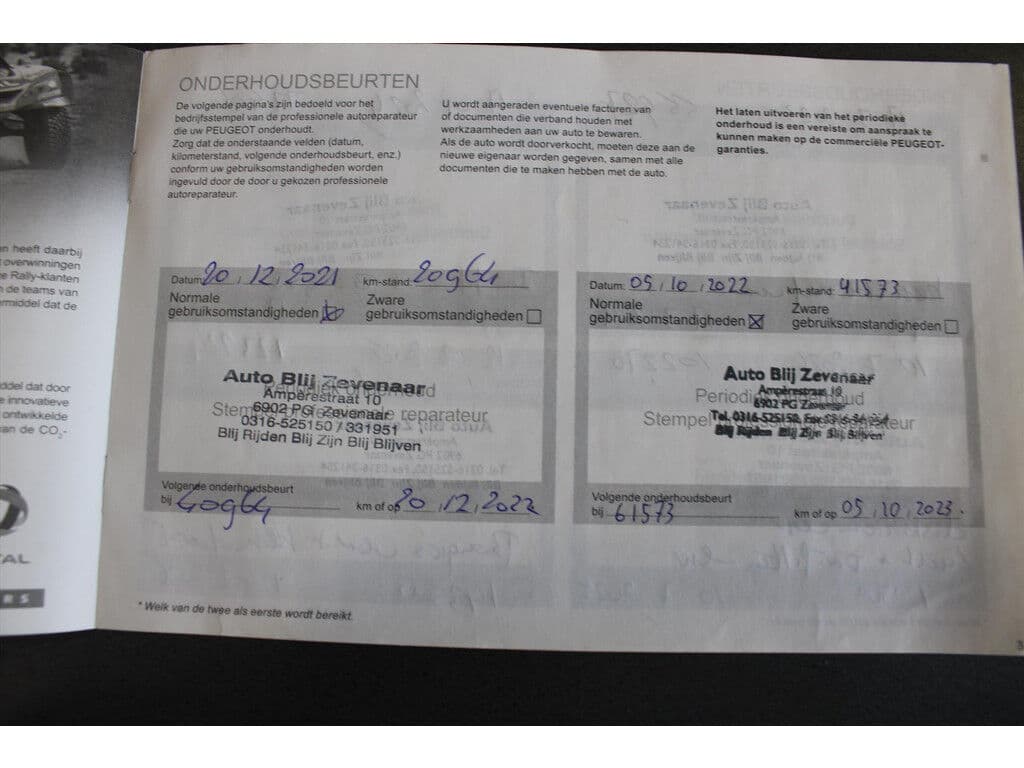 Peugeot 2008 1.2 Puretech *Active* | Trekhaak | Carplay | Pdc | Cruise & Climate Control | Navigatie | Bluetooth | Orig. Nl | Distributie Vervangen ! | thumbnail 21