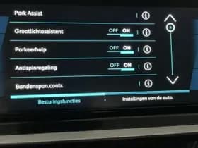 Peugeot E-2008 thumbnail 129