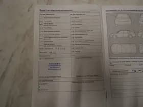 Volkswagen Up! 1.0 BlueMotion thumbnail 9