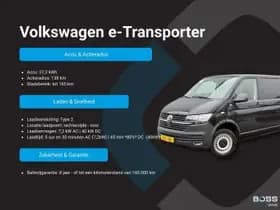 Volkswagen E transporter abte e-Transporter ABTe thumbnail 28