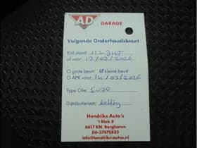 Suzuki Ignis thumbnail 29