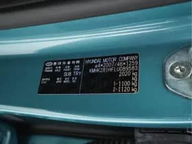 Hyundai Kona thumbnail 31