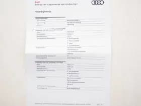 Audi A8 thumbnail 47