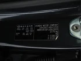 Hyundai Kona thumbnail 30