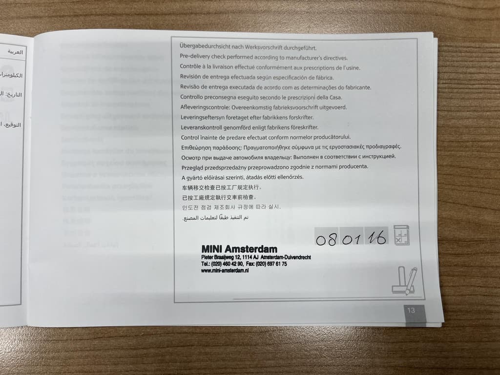 MINI Countryman 1.6 One Pepper thumbnail 76