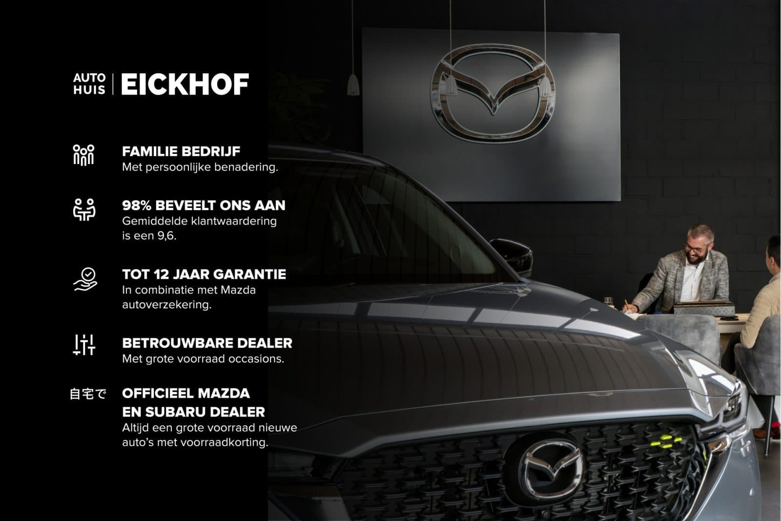 Mazda CX-5 2.5 e-SkyActiv-G M Hybrid 194 Homura – Leerpakket – Wegklapbare trekhaak thumbnail 36