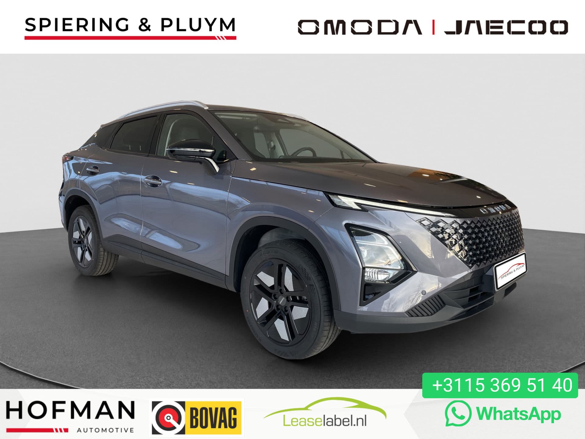 Omoda 5 1.6 T-GDi SHS-H Premium | 1000km range | Pano/schuifdak | 360 Camera!