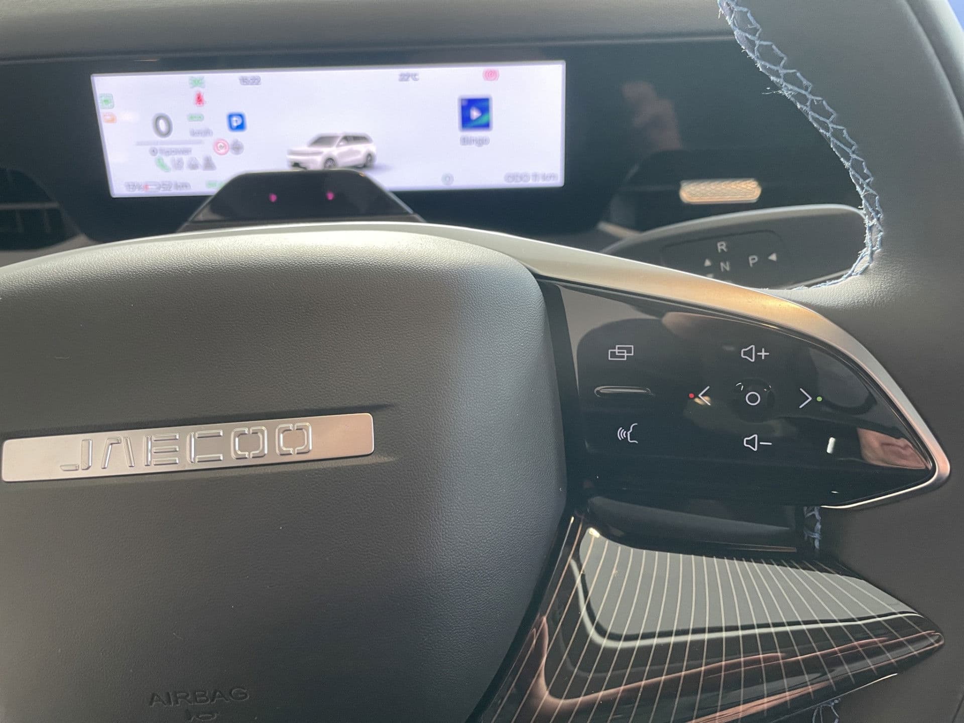 Jaecoo 5 Ev Exclusive 61 kWh | 402km WLTP | Panodak | Leer | NIEUW! thumbnail 14