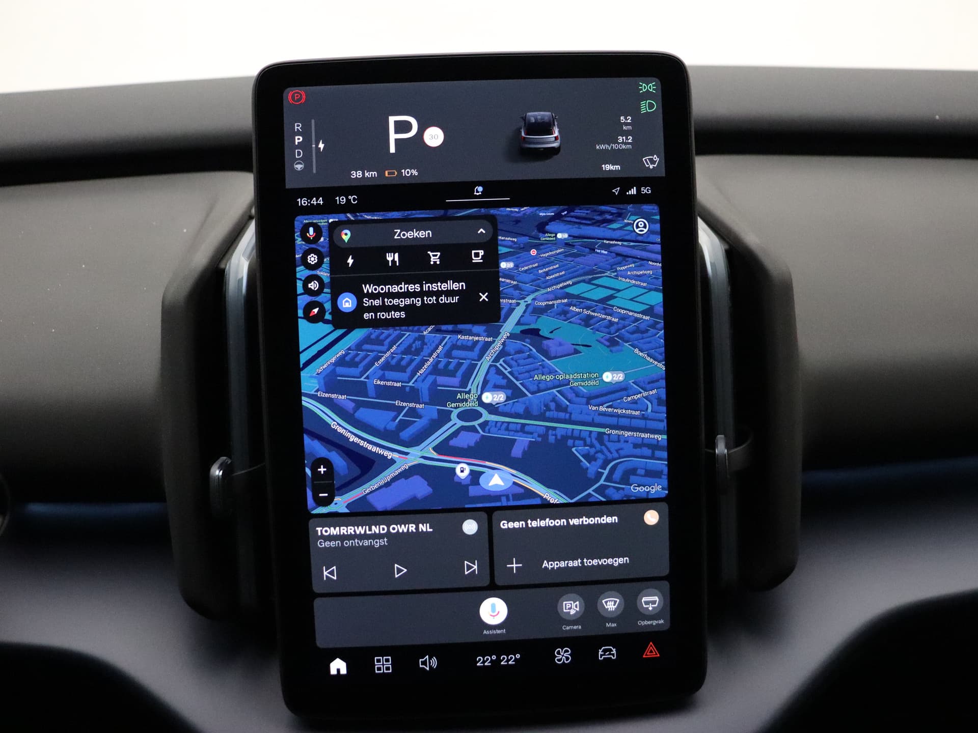 Volvo EX30 Extended Range Plus / DEMO DEAL / Getint glas / Adapt. Cruise / BLIS / Harman&Kardon / Keytag / PDC + Camera / El. Achterklep / thumbnail 8