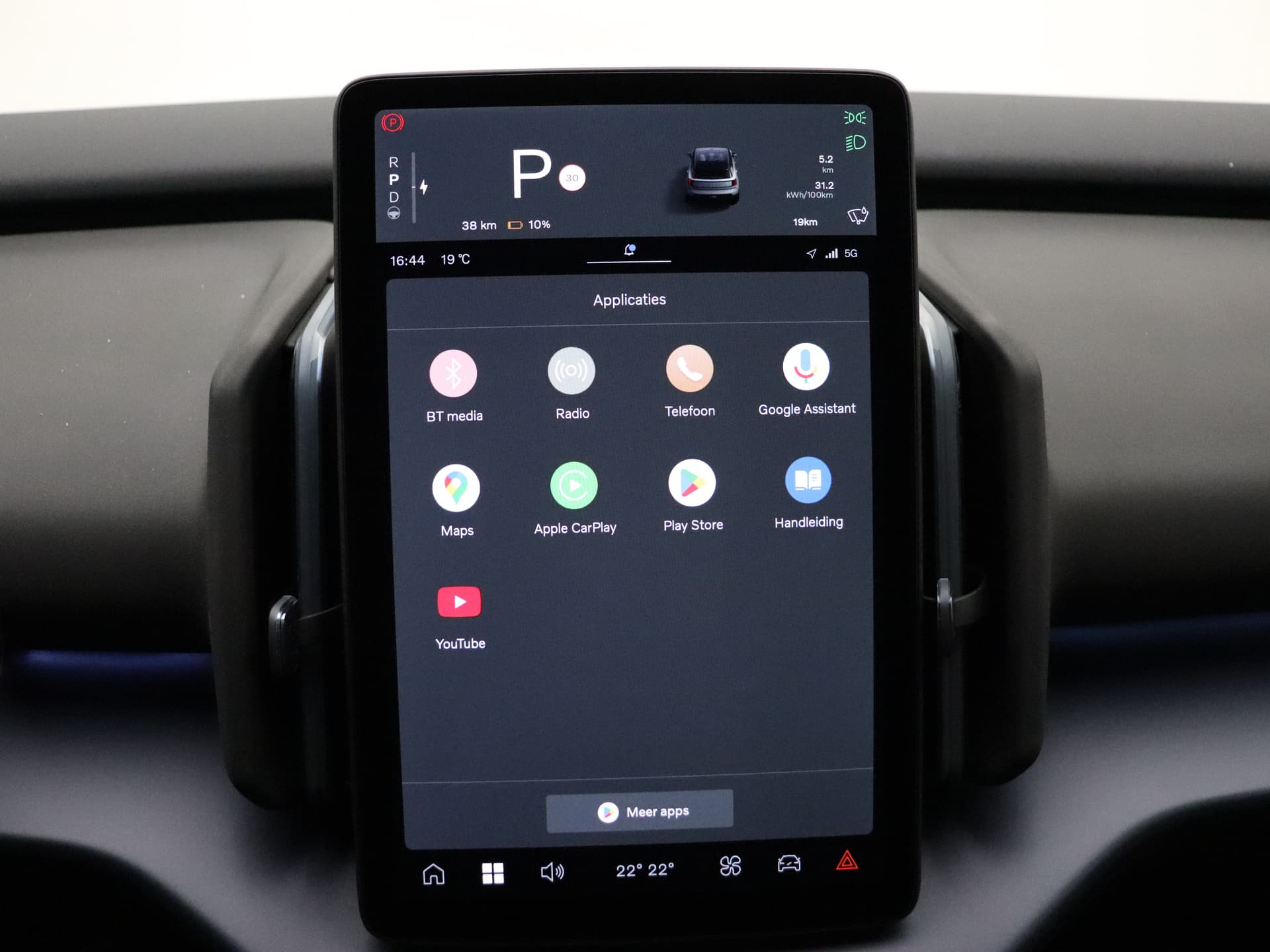 Volvo EX30 Extended Range Plus / DEMO DEAL / Getint glas / Adapt. Cruise / BLIS / Harman&Kardon / Keytag / PDC + Camera / El. Achterklep / thumbnail 26