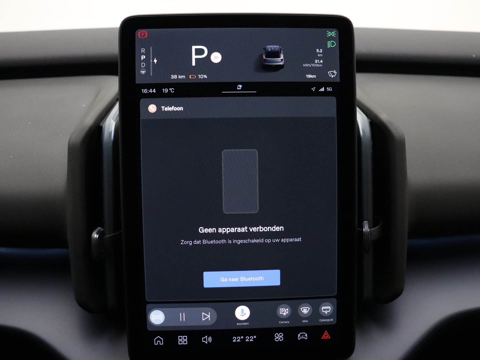 Volvo EX30 Extended Range Plus / DEMO DEAL / Getint glas / Adapt. Cruise / BLIS / Harman&Kardon / Keytag / PDC + Camera / El. Achterklep / thumbnail 30
