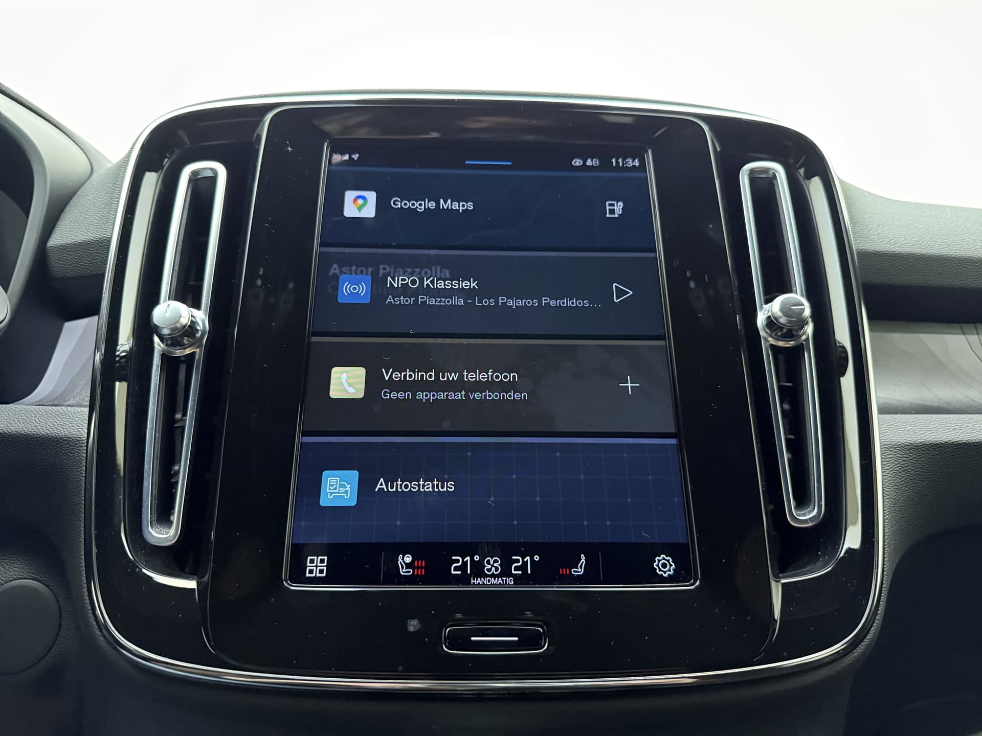 Volvo XC40 Twin 408pk Plus / Nubuck / Getint glas / Trekhaak / All Season / PDC + Camera / Stoel + Stuurw. Verwarming / Keyless / El. Achterklep / Warmtepomp / thumbnail 13