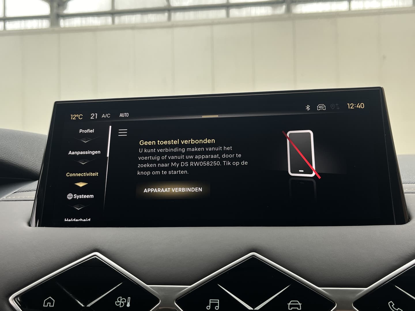 DS 3 E-Tense Antoine de saint Exupéry 54 kWh thumbnail 13