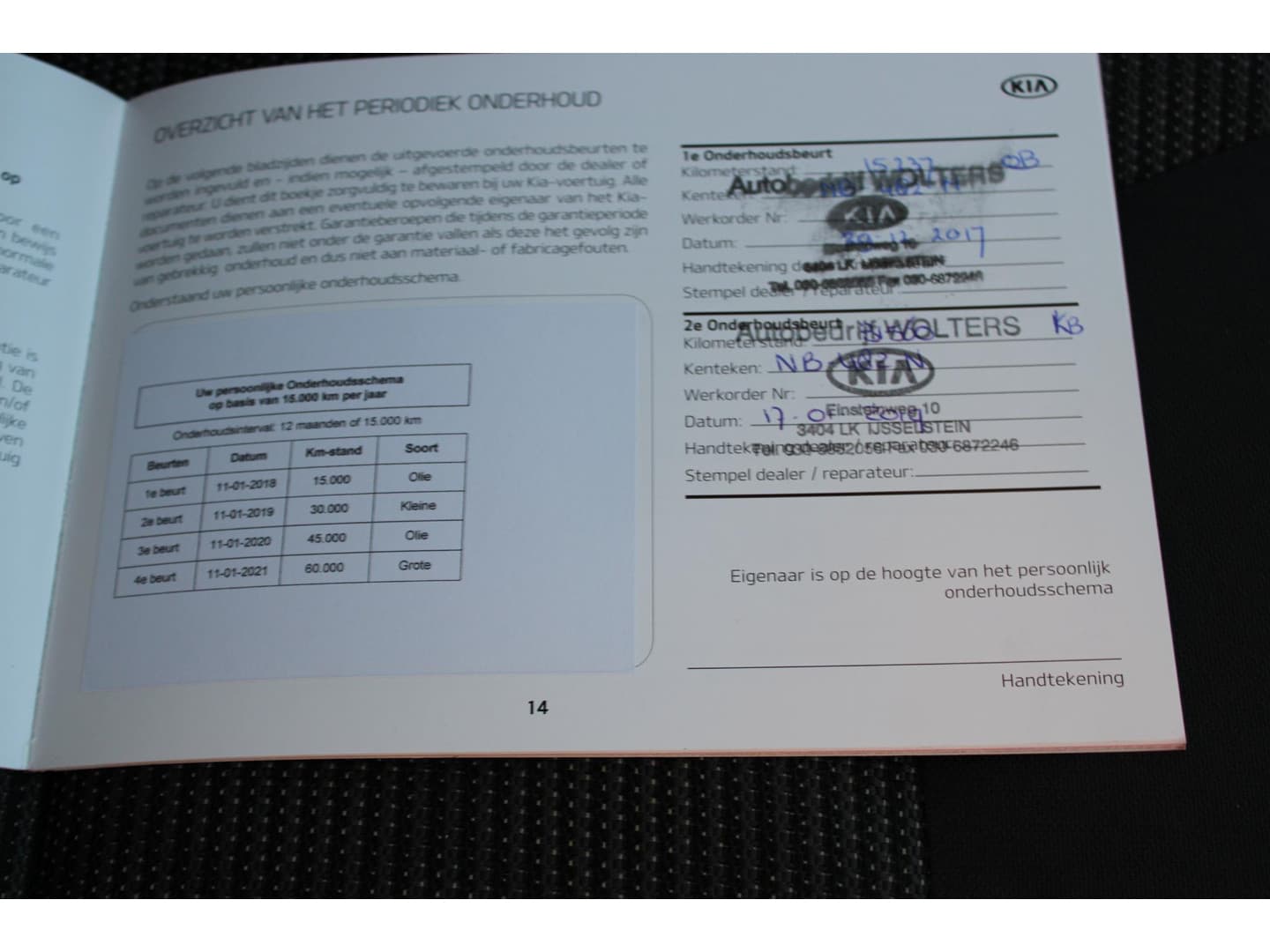 Kia Niro thumbnail 15