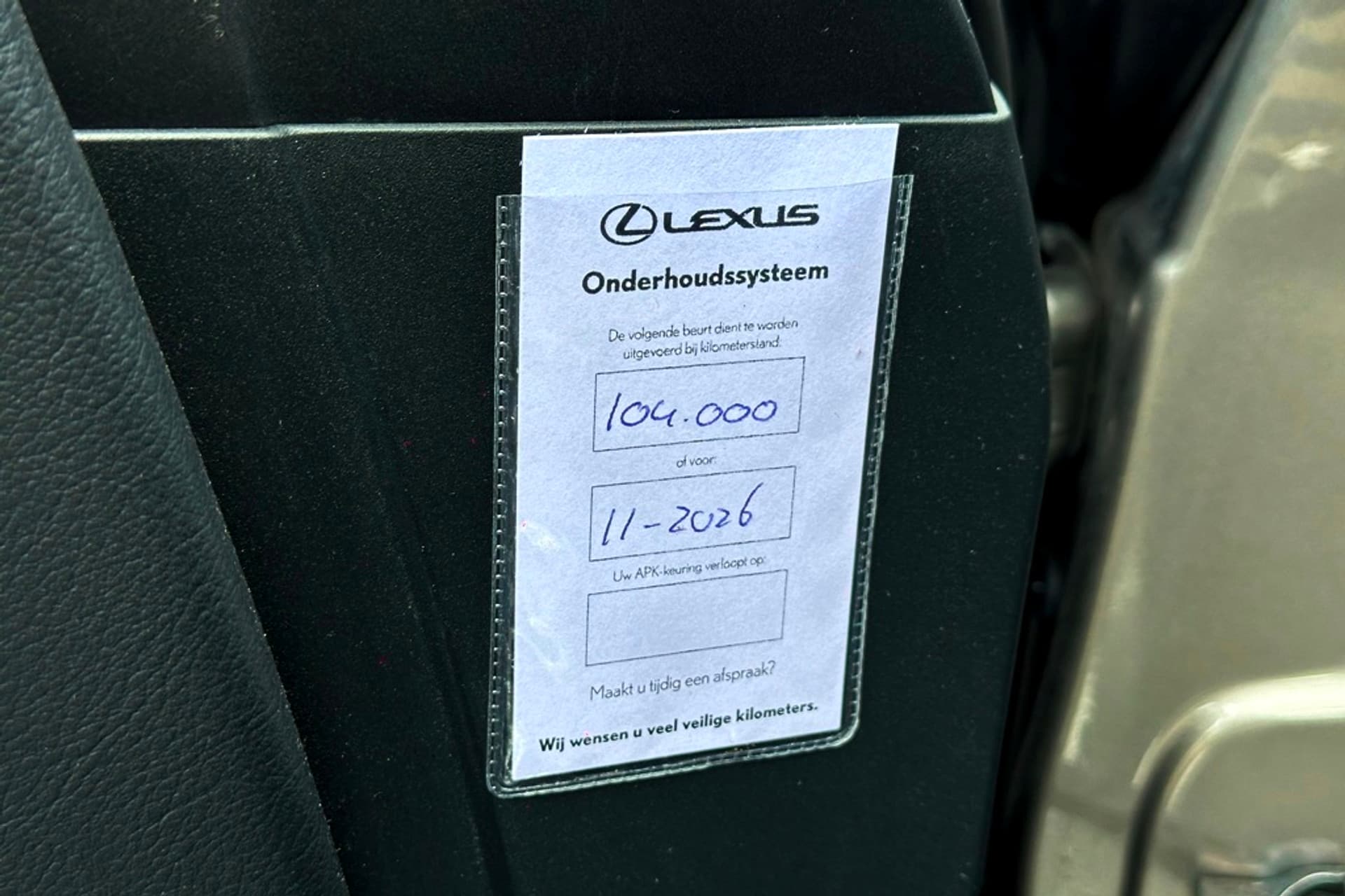 Lexus GS 450h President Line thumbnail 33