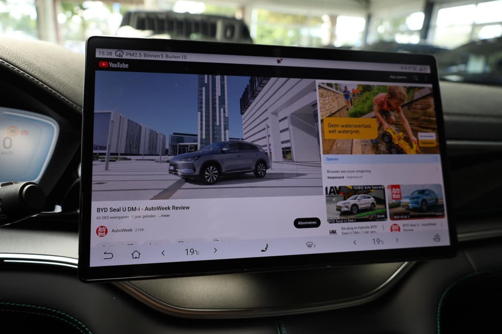 BYD SEAL U 1.5 DM-i FWD Boost thumbnail 12