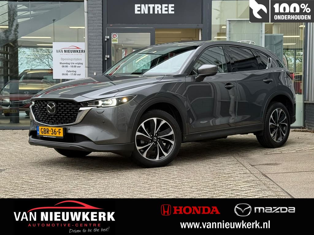 Mazda CX-5 2.0 SKYACTIV-G 165pk Automaat TREKHAAK